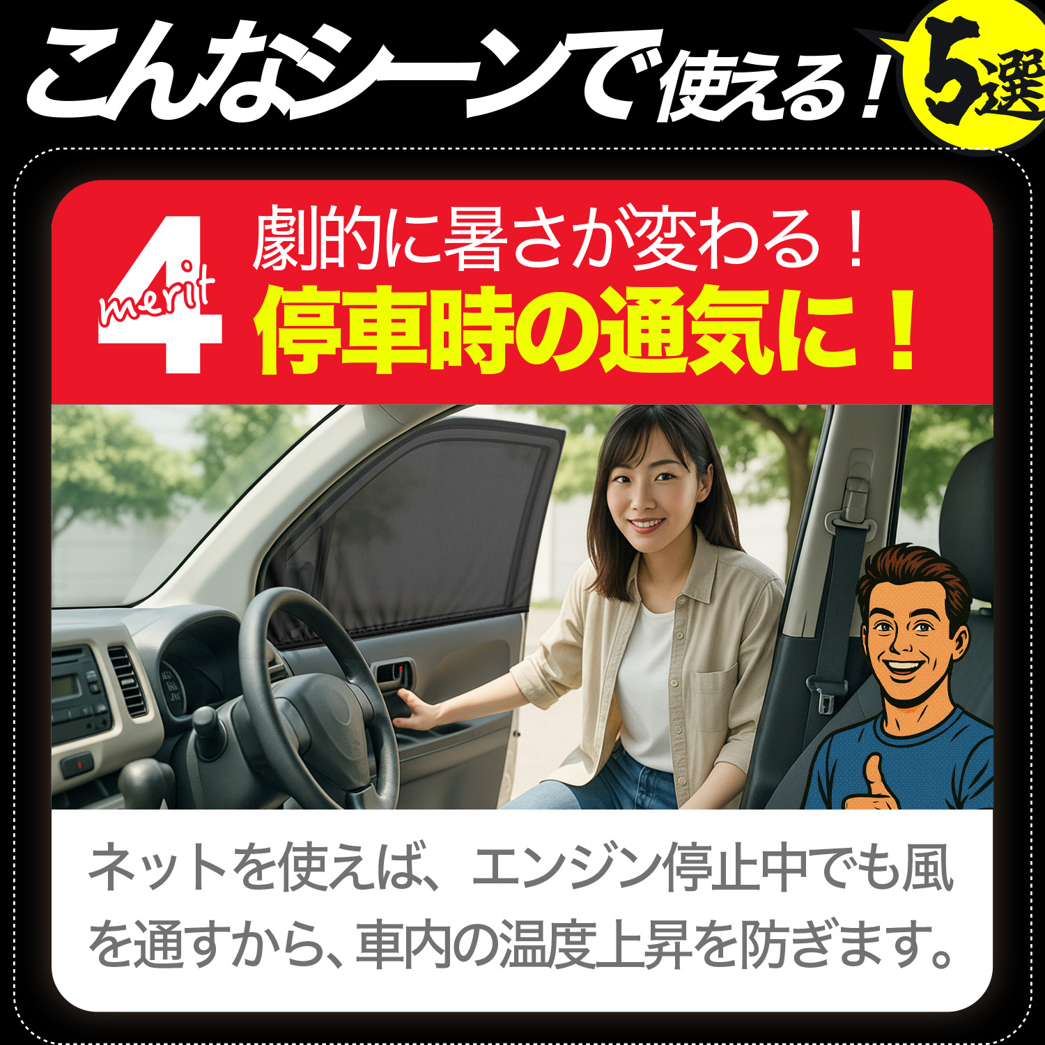 車用 ウィンドウネット 網戸 新型 ムーヴ キャンバス LA850型 LA860S型