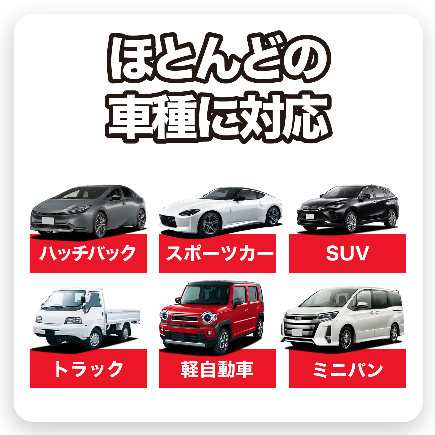 日本企画】 車用 ウィンドウネット 網戸 レヴォーグ VM4 型 VMG 防虫
