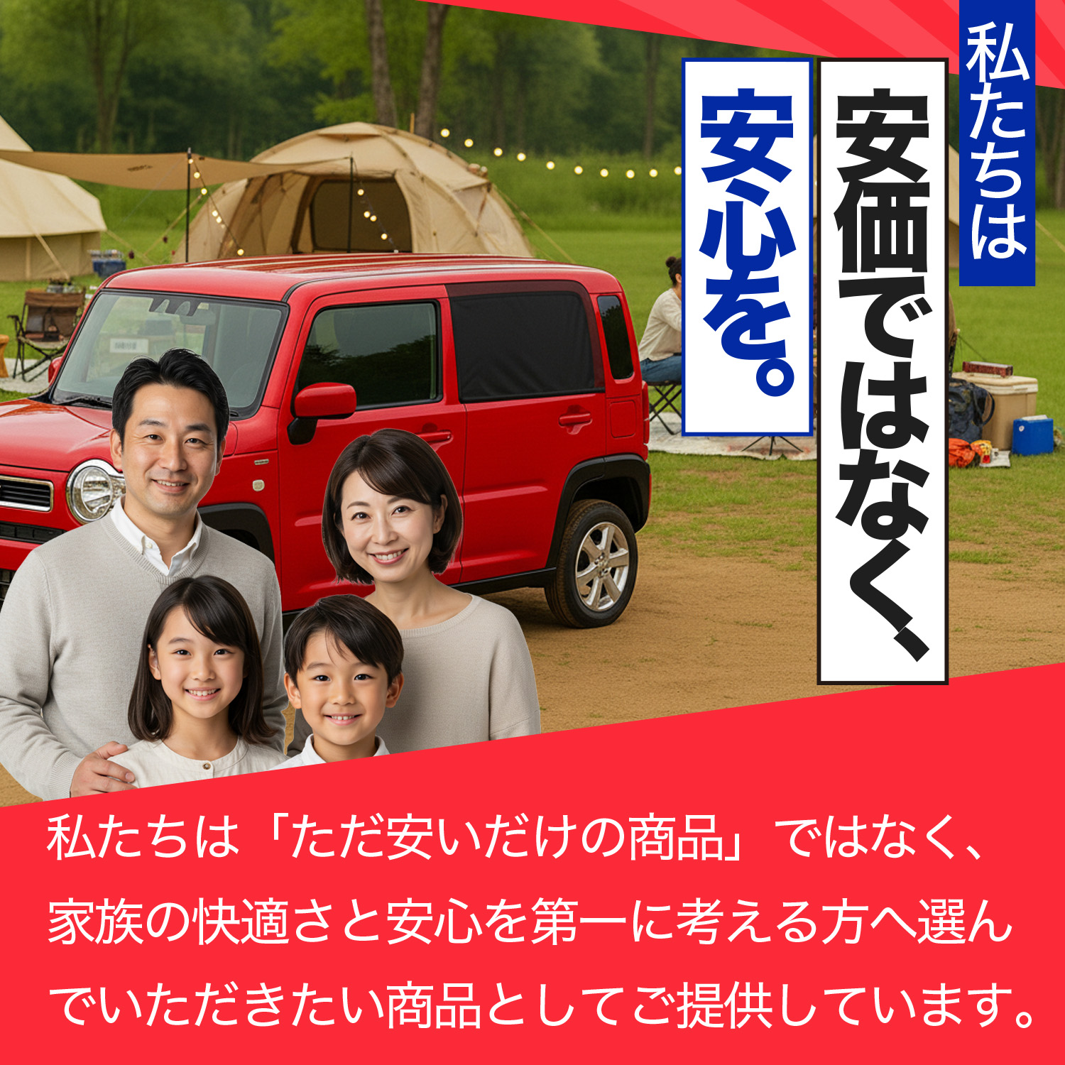 車用 ウィンドウネット 網戸 ステップワゴン RK5 型 スパーダ 防虫