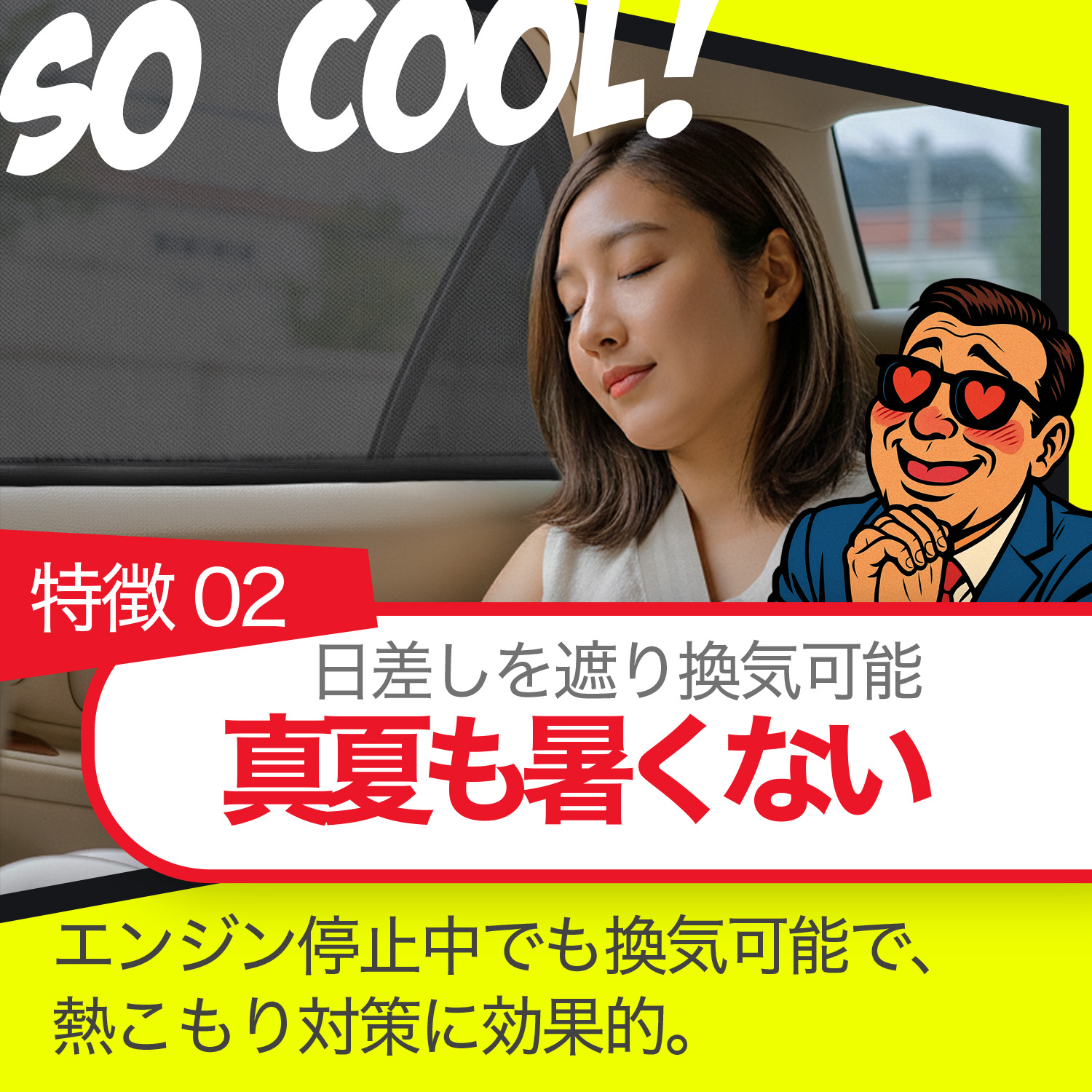 車用 ウィンドウネット 網戸 ハスラー MR5...の詳細画像3