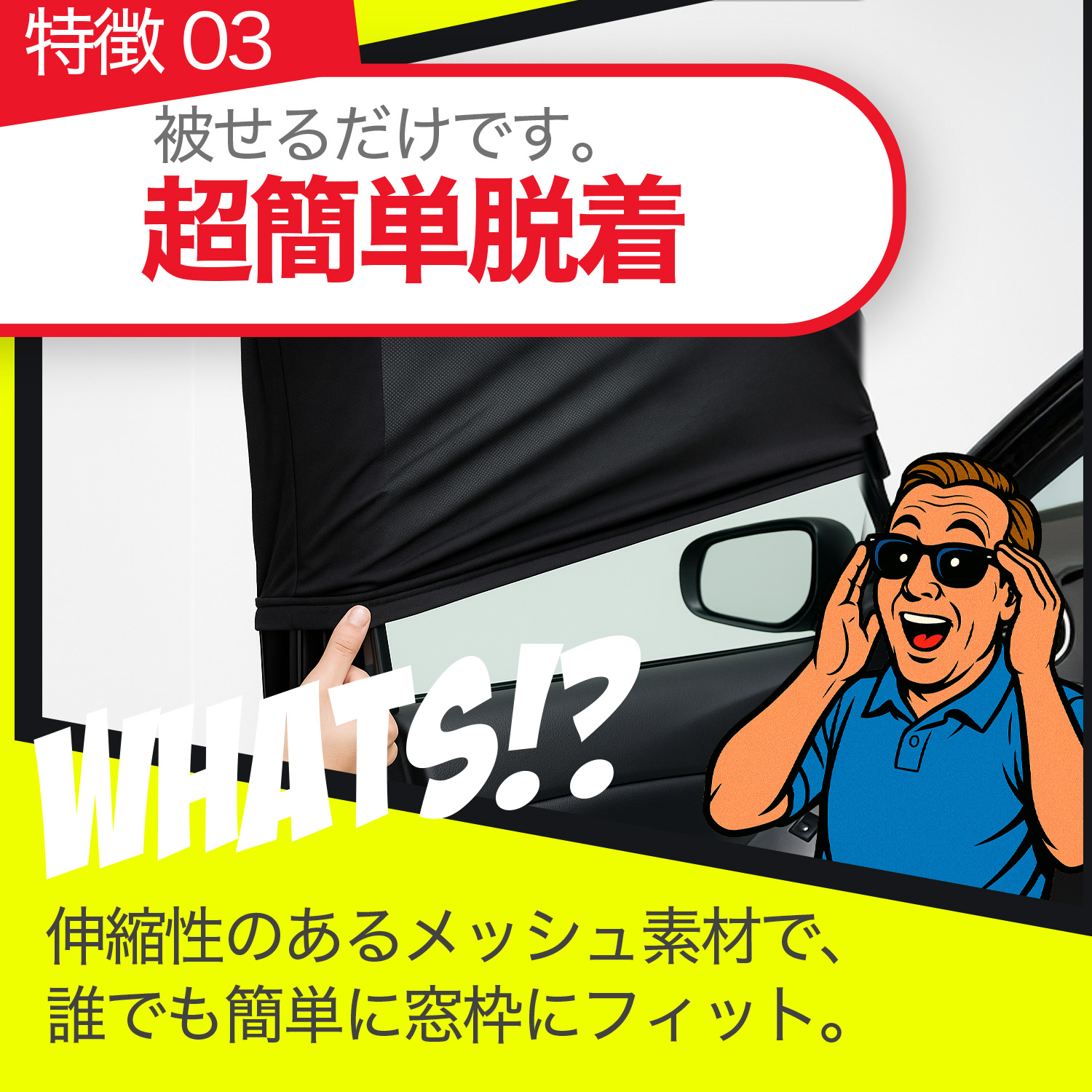 車用 ウィンドウネット 網戸 ハスラー MR5...の詳細画像4