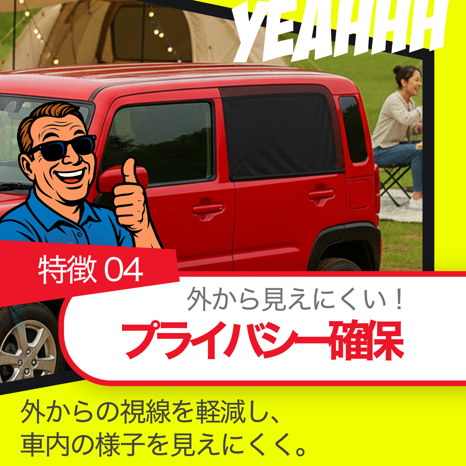 車用 ウィンドウネット 網戸 ハスラー MR5...の詳細画像5