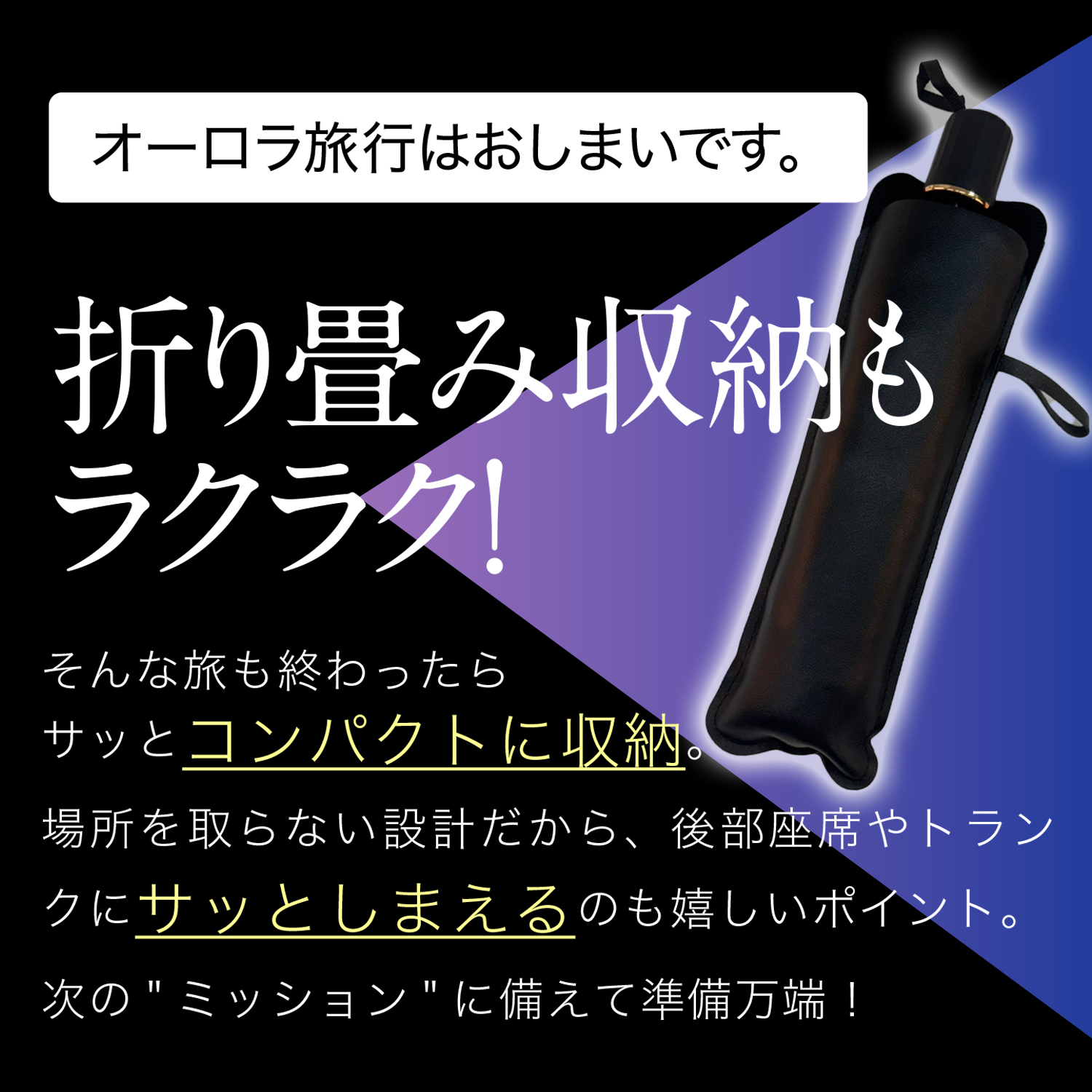サンシェード 車 傘型 虹 虹色 新型 ベンツ Gクラス W463A 型 W464 型 W465 型 フロント 傘 傘式 車用 カー用品 日除け 紫外線 断熱 折りたたみ Mサイズ |  | 13