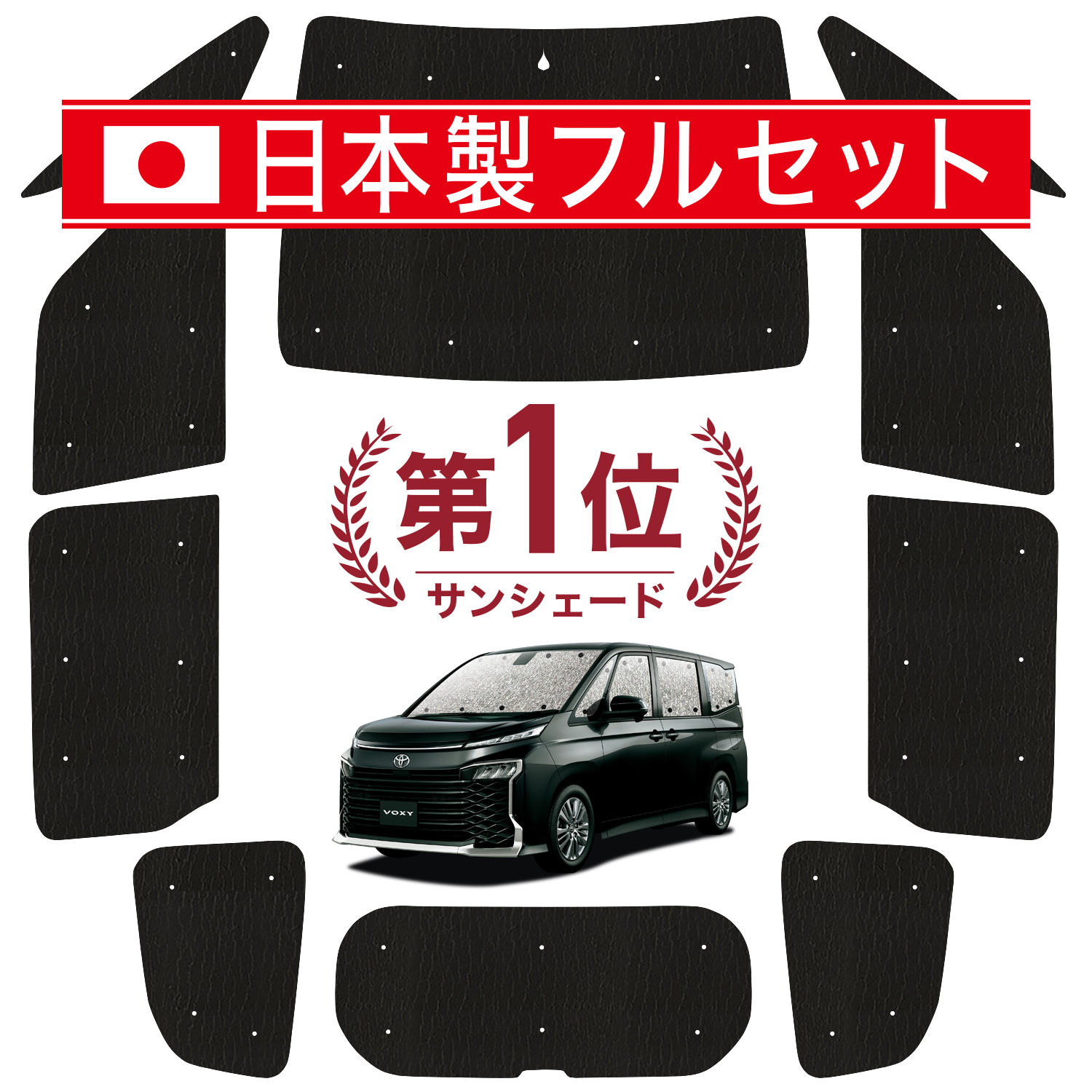 すきまクッション トヨタ ノア ヴォクシー 90系 7人乗り 2・3列使用 4 