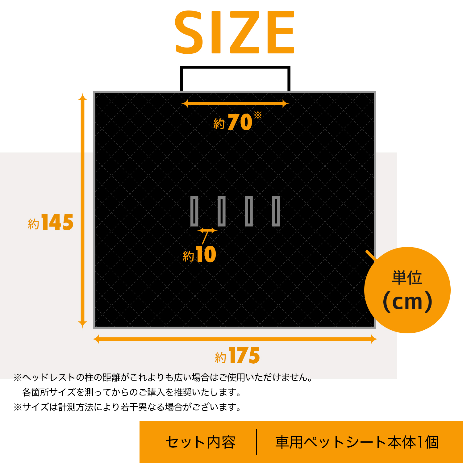 ペット 車 ドライブシート ペット用 犬用 カーシート シートカバー 新型 ステップワゴン RP 6/8型 セレナ C28 ノア ヴォクシー 90系 7人乗り 後部座席 汚れ防止 : oneguard : アトマイズ