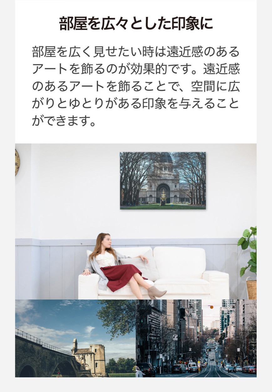 日本製 アートボード/アートパネル artmart アートマート 絵画や写真を 