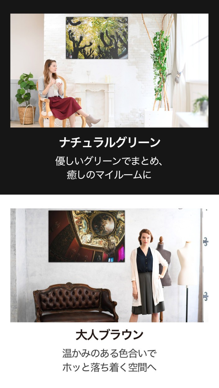 日本製 アートボード/アートパネル artmart アートマート 絵画や写真を 