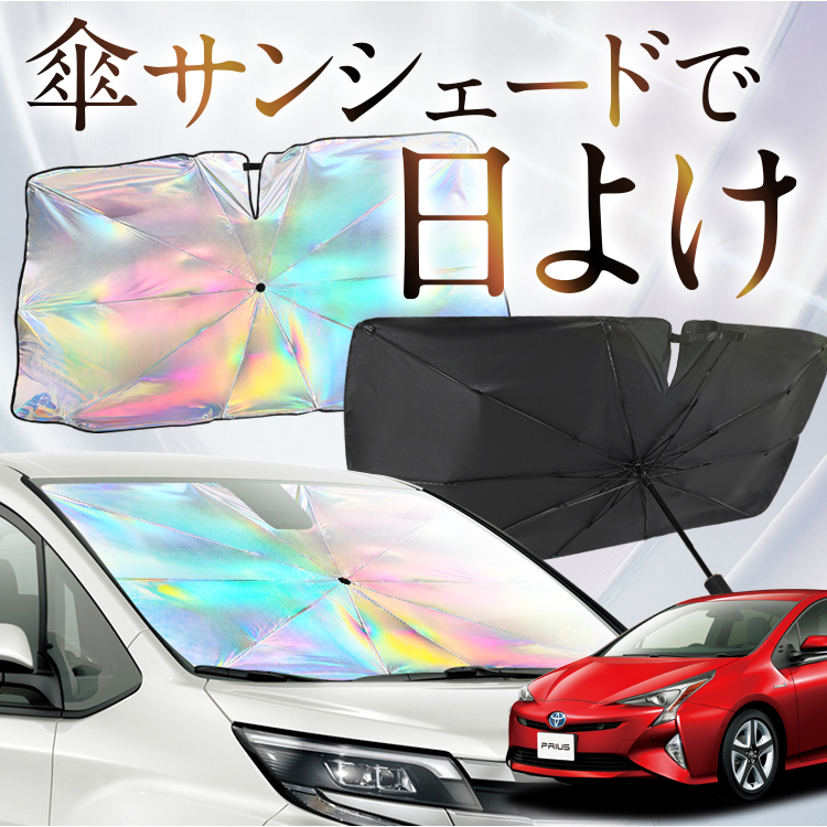 TVF[h  P^  F vEX 50n ZVW50 ZVW51 ZVW55 tg P P ԗp J[pi  O fM ܂肽 MTCY