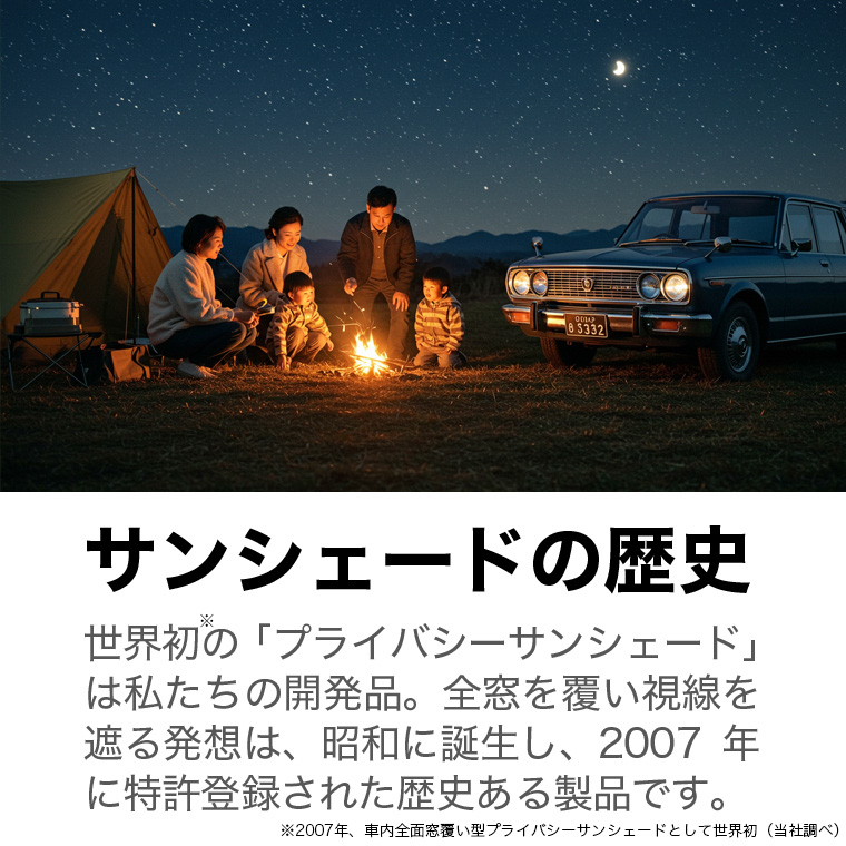 超P祭500円 ハイエース 200 系 専用 サンシェード カーテン 車中泊 グッズ 日除け リア S-GL DX スーパーGL 標準ボディ 【日本製】 |  | 19