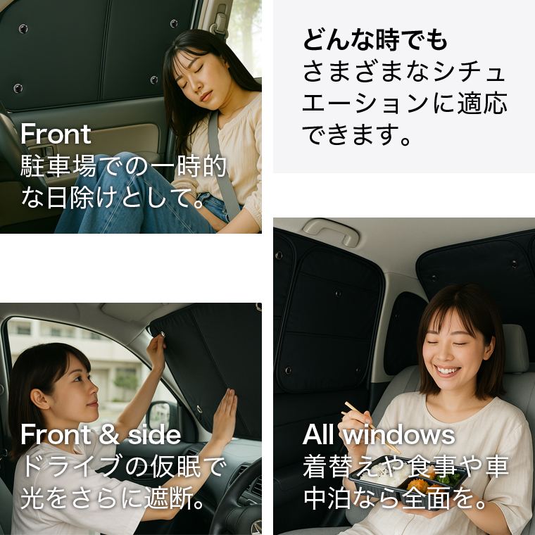 超P祭500円 ハイエース 200 系 専用 サンシェード カーテン 車中泊 グッズ 日除け リア S-GL DX スーパーGL 標準ボディ 【日本製】 |  | 07