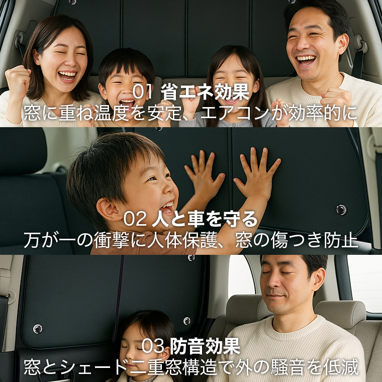 超P祭500円 ハイエース 200 系 専用 サンシェード カーテン 車中泊 グッズ 日除け リア S-GL DX スーパーGL 標準ボディ 【日本製】 |  | 10
