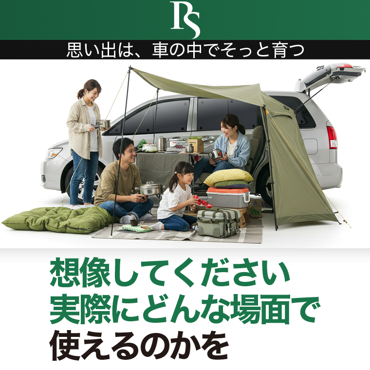 超P祭500円 ハイエース 200 系 専用 サンシェード カーテン 車中泊 グッズ 日除け リア S-GL DX スーパーGL 標準ボディ 【日本製】 |  | 12