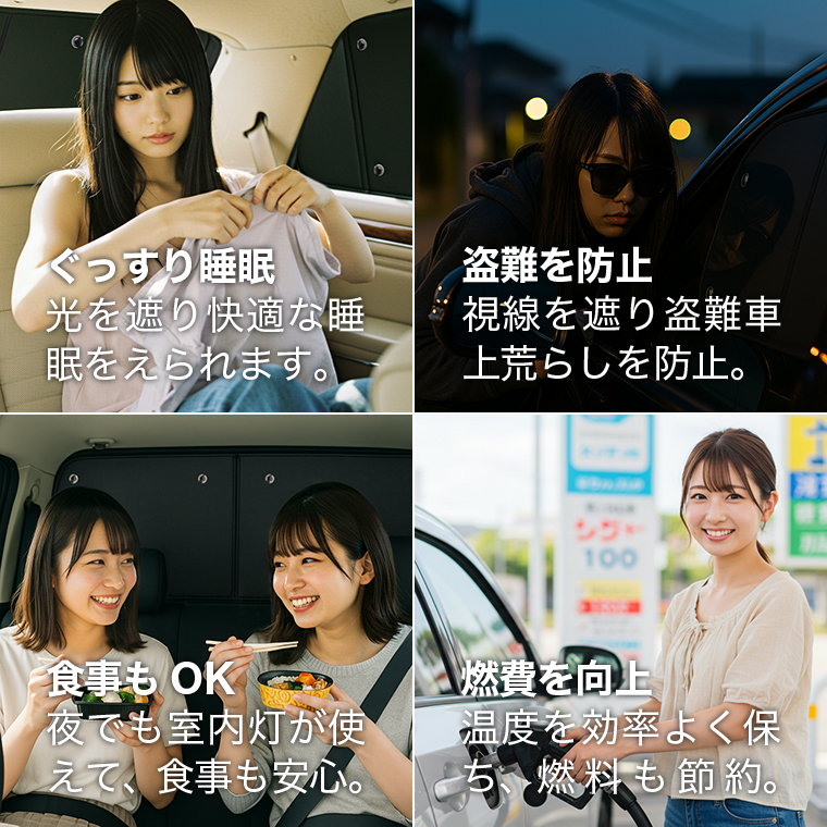 超P祭500円 ハイエース 200 系 専用 サンシェード カーテン 車中泊 グッズ 日除け リア S-GL DX スーパーGL 標準ボディ 【日本製】 |  | 14