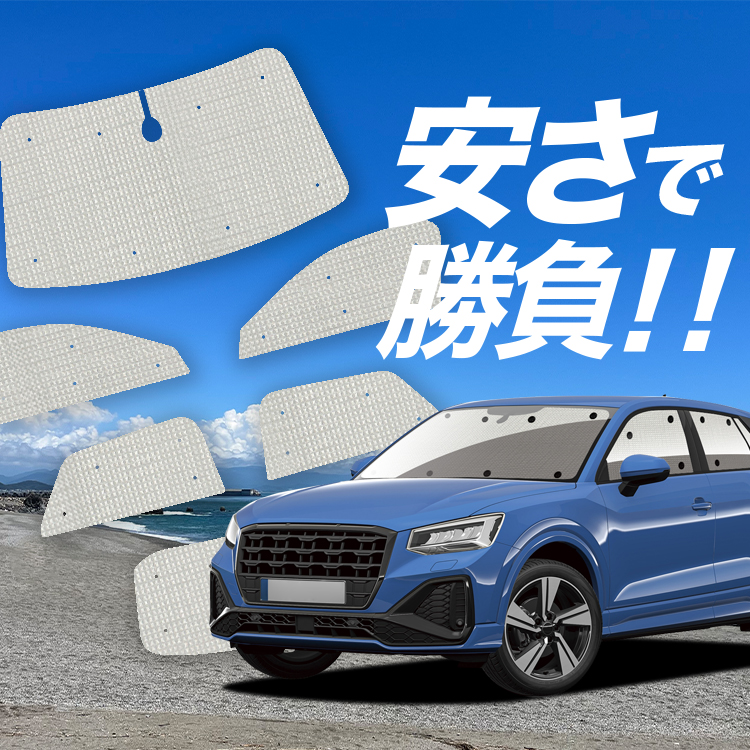 Y/1tZbguzՁ{6v AEfB Q2 GA ^ AUDI J[e TVF[h Ԓ ObY NtgVF[h Ntg 