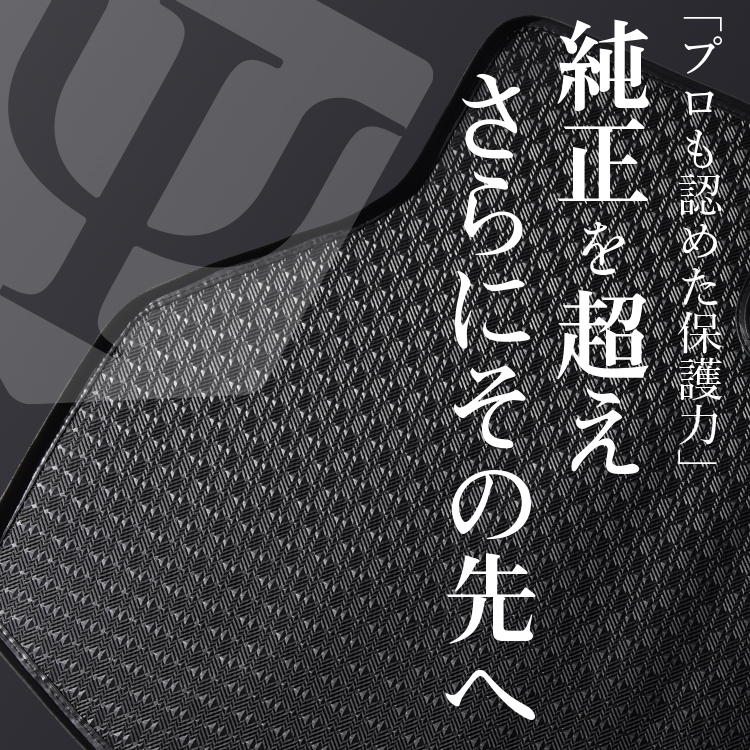 純正品質 新型 ノア 90系 ヴォクシー 90系 ラゲッジ マット トランク マット フロア マット ラバー マット ラゲッジ トレー トレイ 防水 車 カーゴ マット |  | 01
