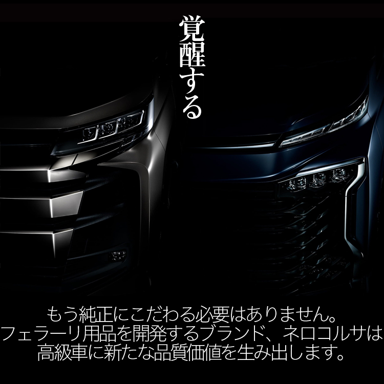 純正品質 新型 ノア 90系 ヴォクシー 90系 ラゲッジ マット トランク マット フロア マット ラバー マット ラゲッジ トレー トレイ 防水 車 カーゴ マット |  | 06