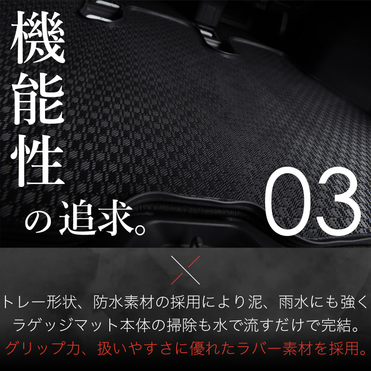 純正品質 新型 ノア 90系 ヴォクシー 90系 ラゲッジ マット トランク マット フロア マット ラバー マット ラゲッジ トレー トレイ 防水  車 カーゴ マット : rm-noah-voxy90 : アトマイズ - 通販 - Yahoo!ショッピング
