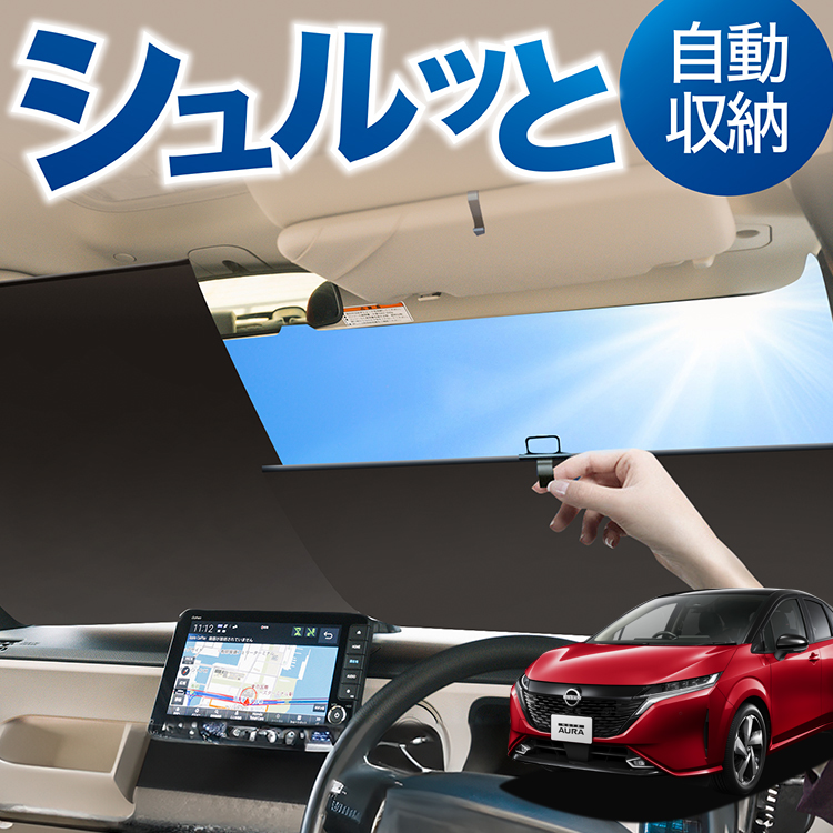[ TVF[h [ TVF[h m[g I[ FE13/SFNE13^ e-POWER tg [XN[ [ VF[h J[e ډB