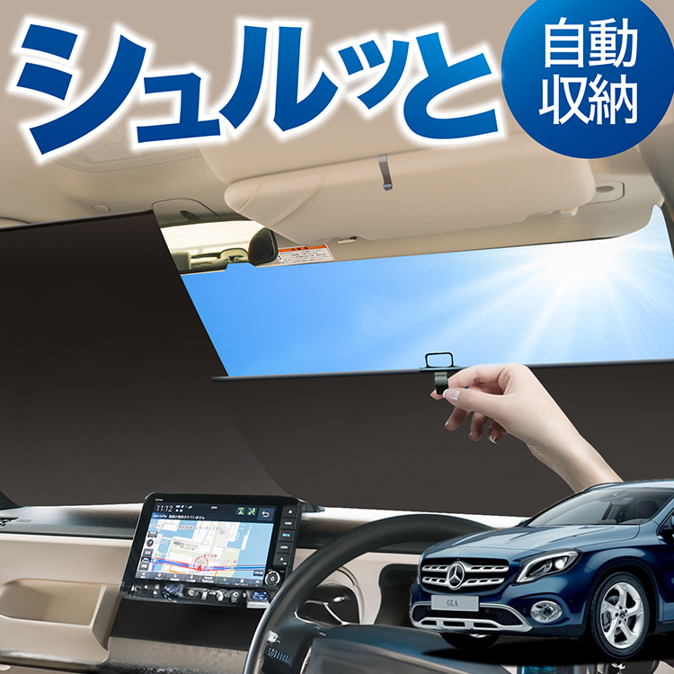 [ TVF[h [ TVF[h xc GLANX X156^ GLA180 GLA220 AMG GLA45 tg [XN[ [ VF[h J[e ډB