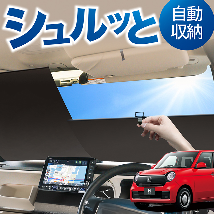ハイエース200系 2列目 カーテン ロールスクリーンカーテン