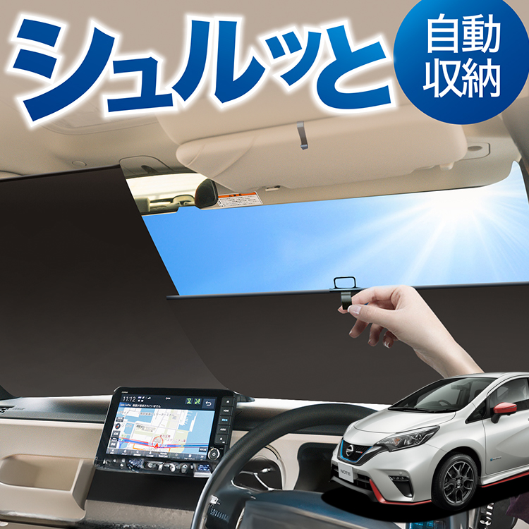 楽天市場】【6/30限定！最大全額3,500円引】 ノート E12系 e