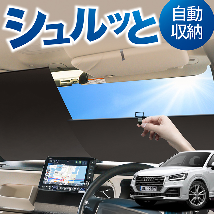 [ TVF[h [ TVF[h AEfB Q2 GAn audi tg [XN[ [ VF[h J[e ډB