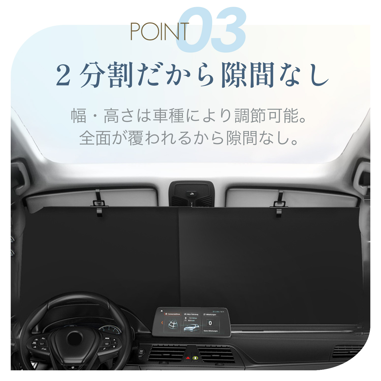 ロール サンシェード ロール式 サンシェード アルファード 30系 ヴェルファイア 30系 30W 35W フロント ロールスクリーン ロール  シェード カーテン 目隠し