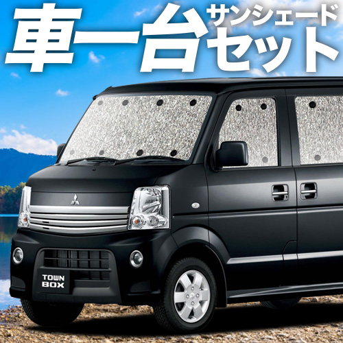 爆買1500円OFF タウンボックス DS17W系 TOWN BOX シームレス