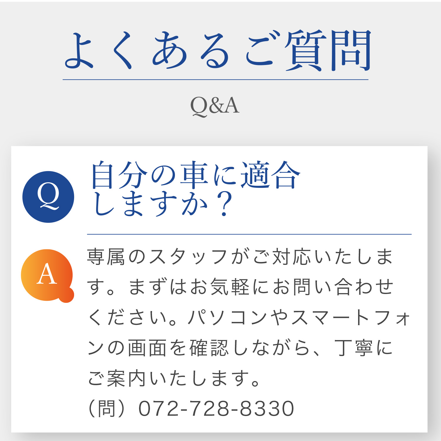 確認用。 ジョンソン・エンド・ジョンソン ワンデー アキュビュー
