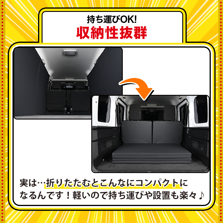 新型 アトレー ハイゼットカーゴ S700V/S710V トランク ラゲッジ