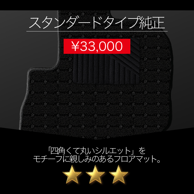 純正品質 新型 シエンタ 10 系 15 MXPL フロアマット 車 フロア