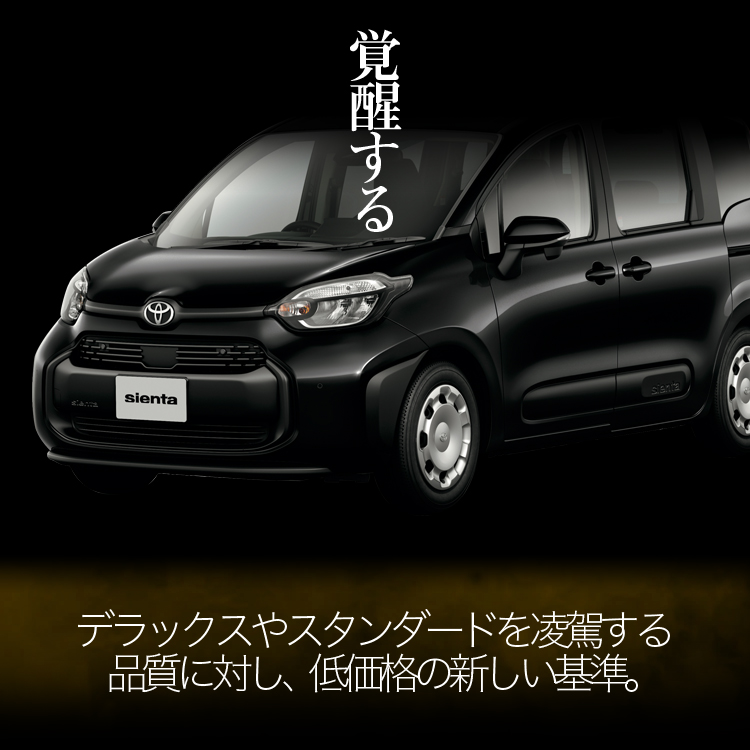 純正品質 新型 シエンタ 10 系 15 MXPL フロアマット 車 フロア