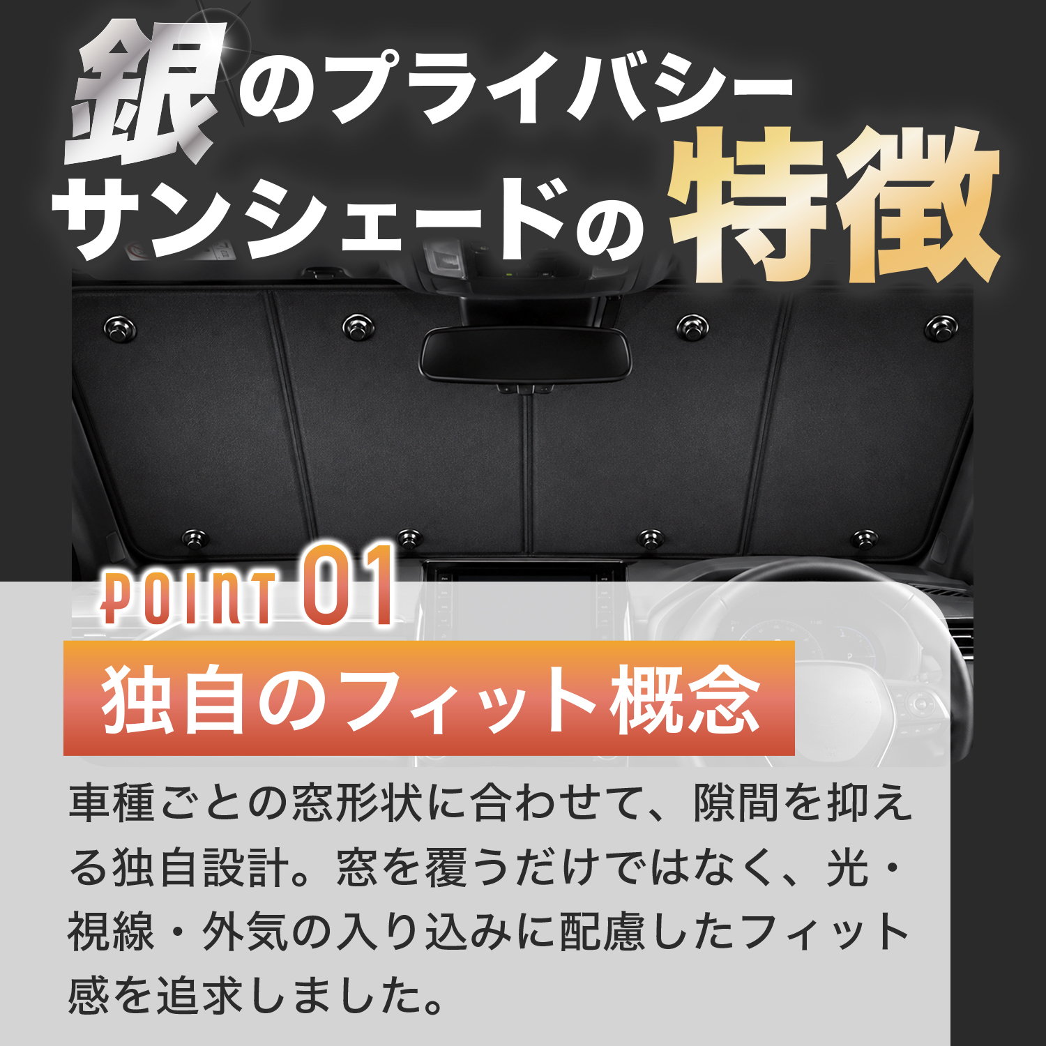 新型 アトレー S700V 型 S710V 対応 サンシェード カーテン 車中泊