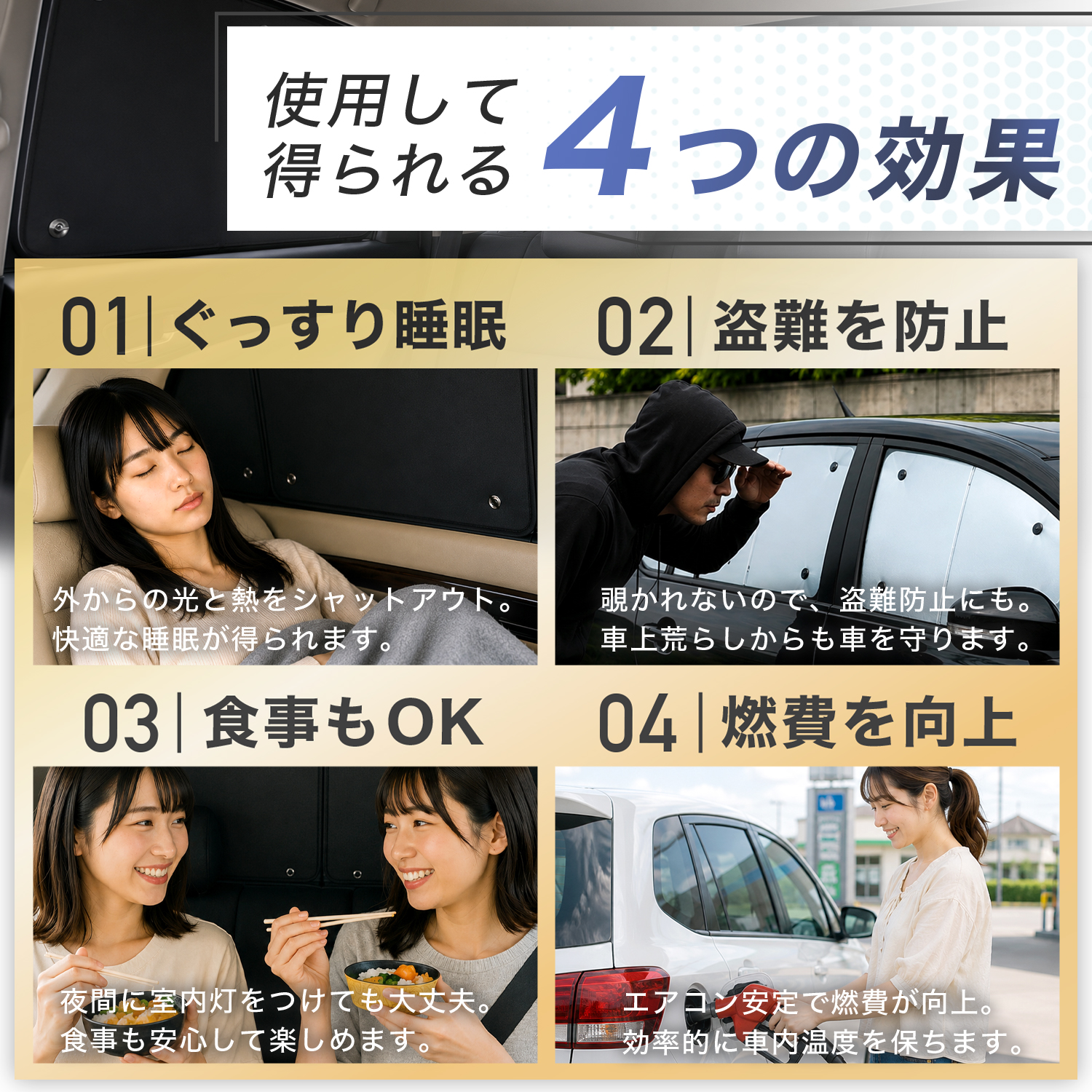 吸盤＋3個」 CX-8 KG 系 CX 8 対応 サンシェード カーテン 車中泊