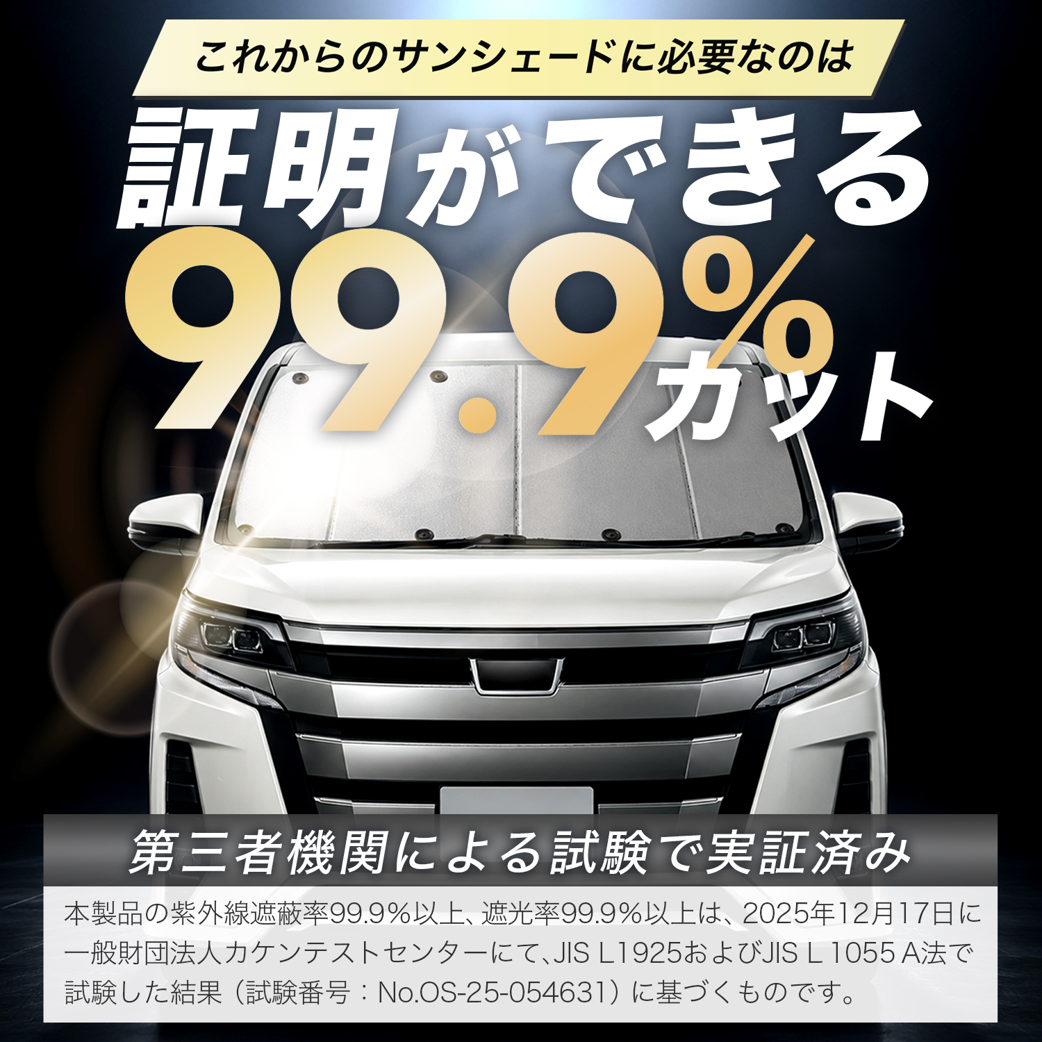 吸盤＋3個」 CX-8 KG 系 CX 8 対応 サンシェード カーテン 車中泊