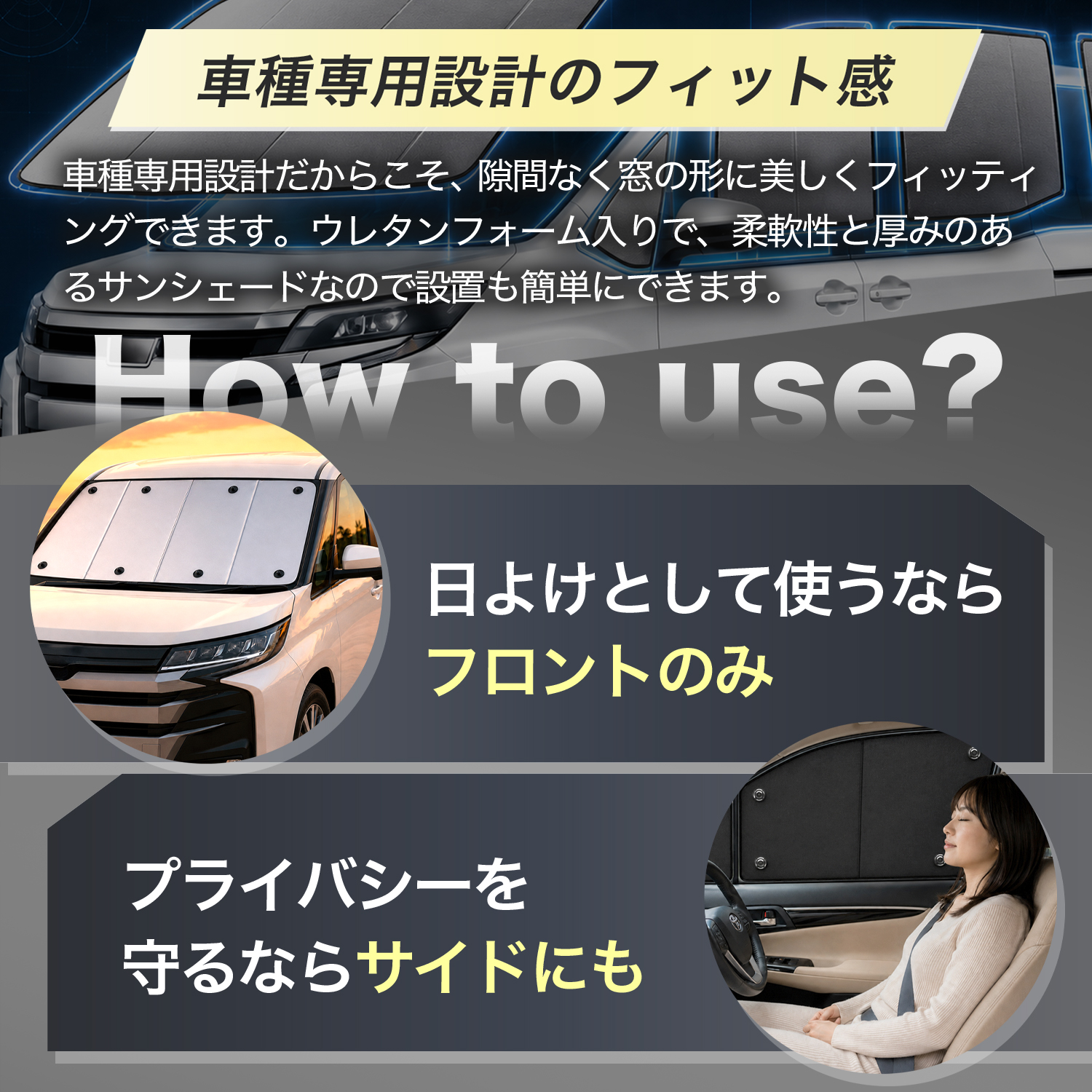 吸盤＋4個」 フリード GB5 GB6 GB7 GB8 型 フリード+ 対応
