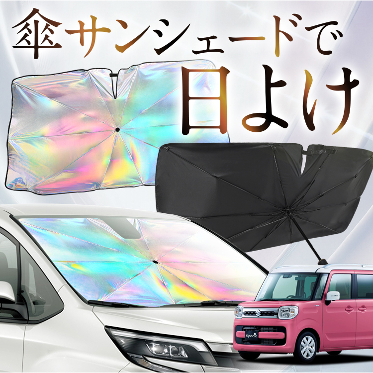 TVF[h  P^  F Xy[VA MK53S SPACIA JX^ MA MK33V x[X tg P P ԗp J[pi  O fM ܂肽 STCY
