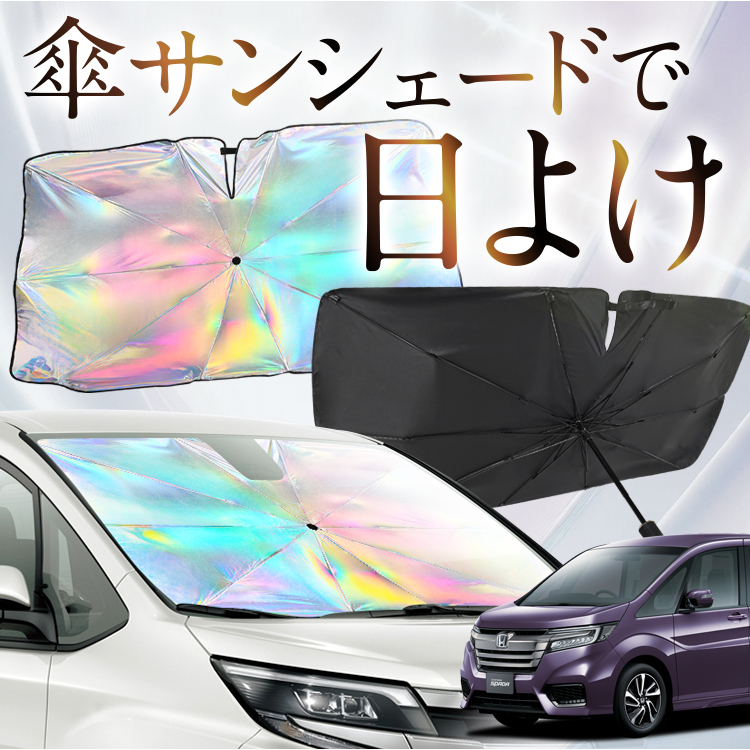 楽天市場】【4/21限定！最大全額2,700円引】 ステップワゴン RF3