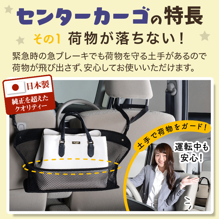 夏超得310円 車 収納 バッグ ポケット シ...の詳細画像1