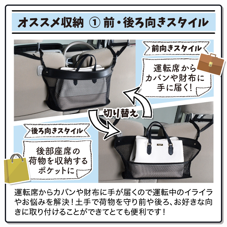 夏超得300円 車 収納 バッグ ポケット シート スマホ ドリンクホルダー ホンダ シャトル GK8/9系 GP7/8系 【日本製】01 |  | 10