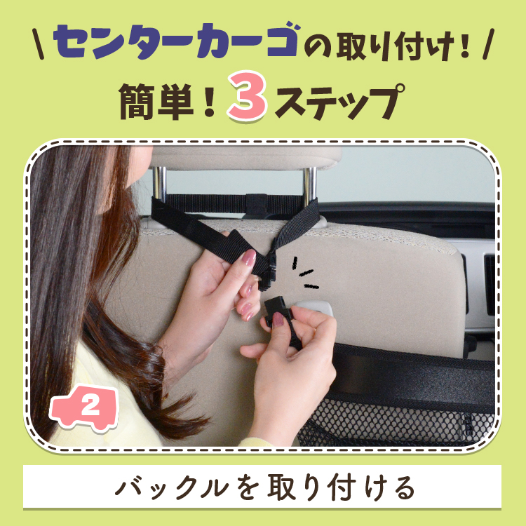 夏超得300円 車 収納 バッグ ポケット シート スマホ ドリンクホルダー ホンダ シャトル GK8/9系 GP7/8系 【日本製】01 |  | 14