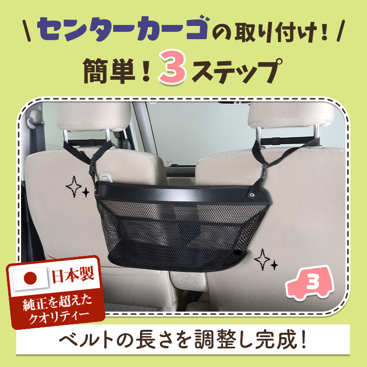 夏超得300円 車 収納 バッグ ポケット シート スマホ ドリンクホルダー ホンダ シャトル GK8/9系 GP7/8系 【日本製】01 |  | 15