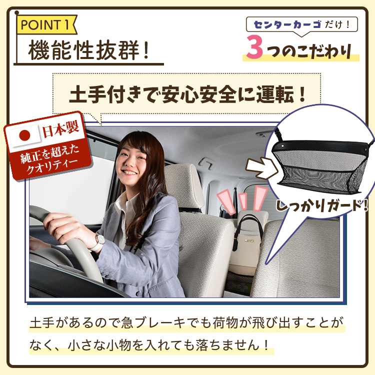 夏超得310円 車 収納 バッグ ポケット シ...の詳細画像5