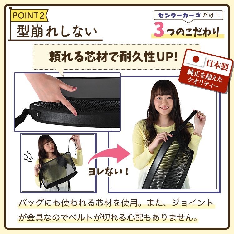 夏超得300円 車 収納 バッグ ポケット シート スマホ ドリンクホルダー ホンダ シャトル GK8/9系 GP7/8系 【日本製】01 |  | 06