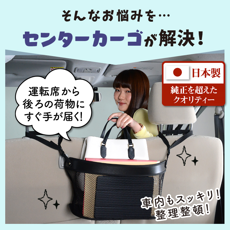 夏超得300円 車 収納 バッグ ポケット シート スマホ ドリンクホルダー ホンダ シャトル GK8/9系 GP7/8系 【日本製】01 |  | 09
