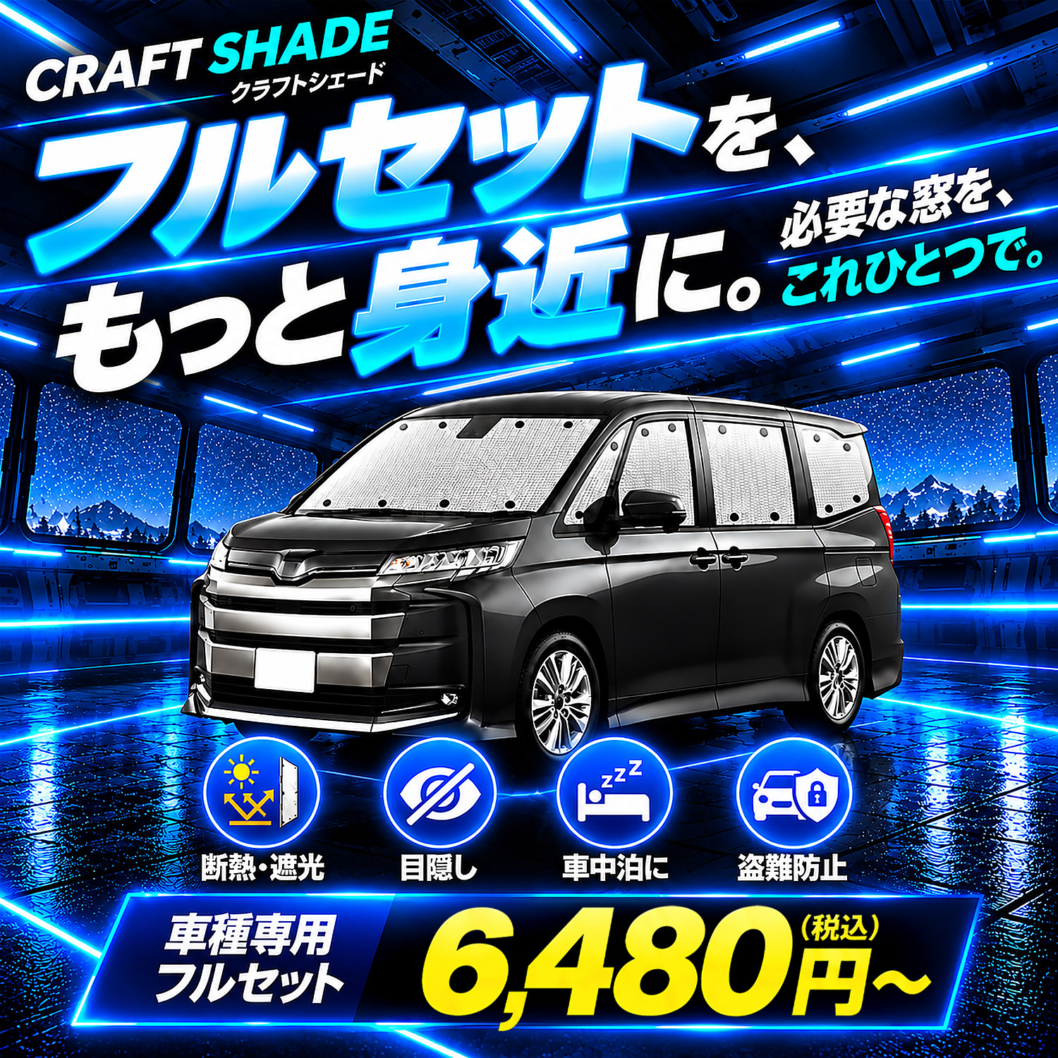 日本売上No.1】 フリード GB5 GB6 GB7 GB8 系 専用 サンシェード