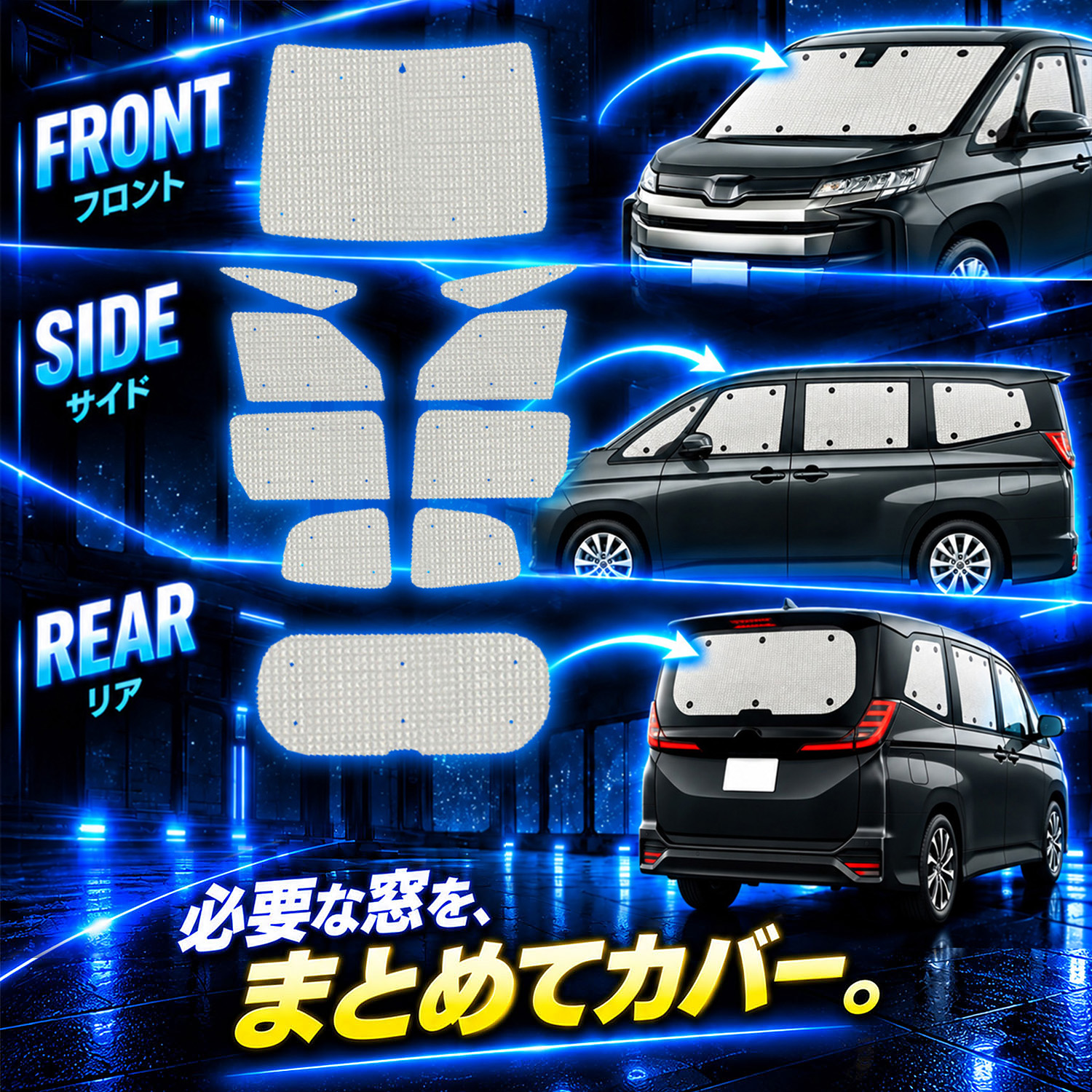エブリイ DA17 バン ワゴン 専用 リア　サンシェード 日本売上No.1】 新型 エブリイ DA18 系 DA17 バン ワゴン 専用