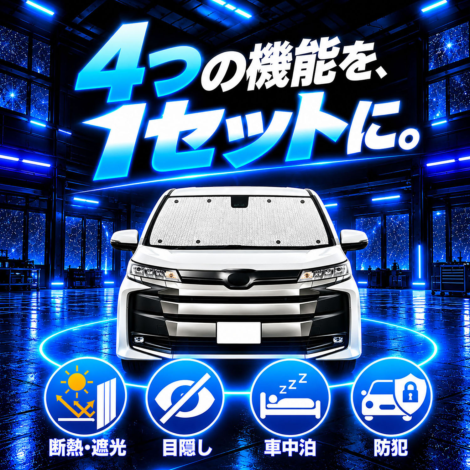 日本売上No.1】「吸盤＋4個」 新型 ランドクルーザー 300系 LAND
