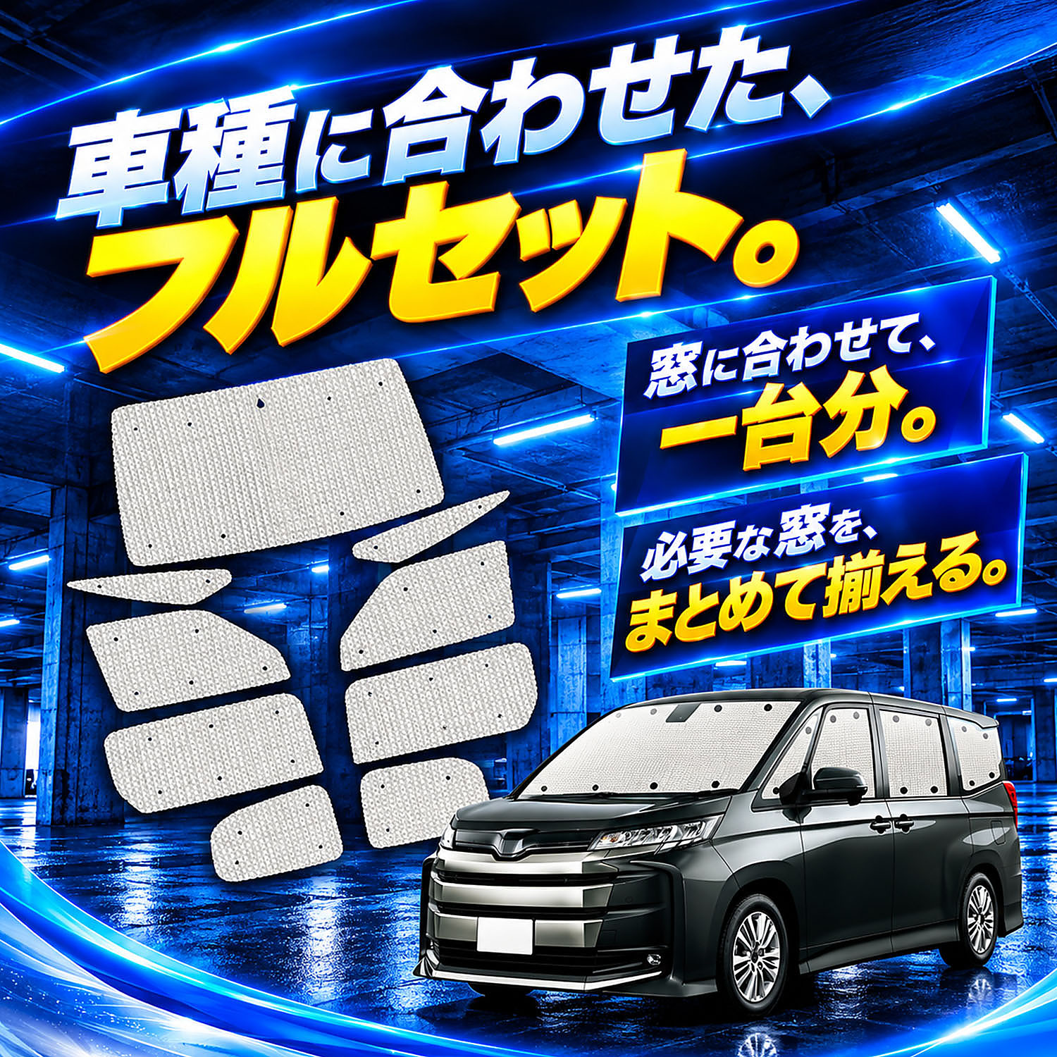 シゲさん専用 日本売上No.1】 スイフト ZC13S ZC53S ZC83S 型 ZD53S ZD83S 専用