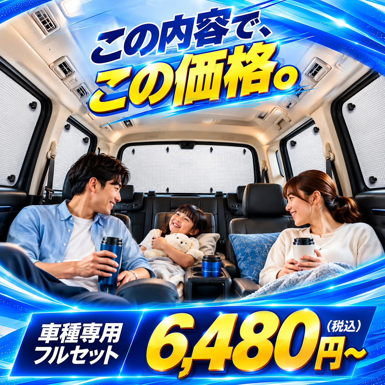 日本売上No.1】 スイフト ZC13S ZC53S ZC83S 型 ZD53S ZD83S 専用